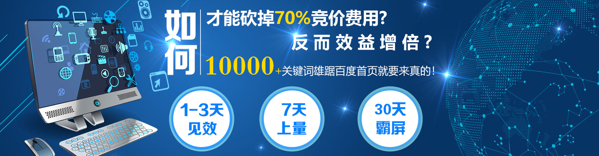 万山微信信息流